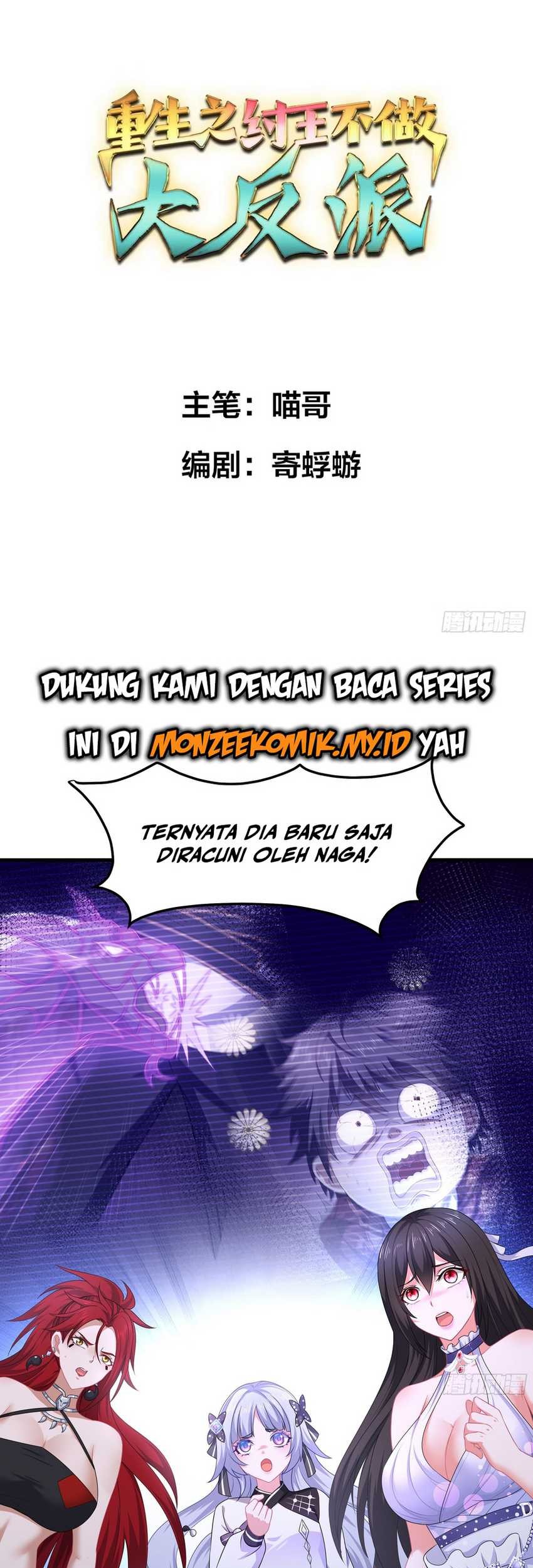 Baca  Rebirth of King Zhou: Don’t Be a Villain Chapter 20 Gambar 2