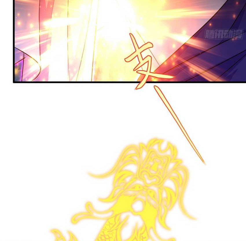 Rebirth of King Zhou: Don’t Be a Villain Chapter 20 Gambar 17