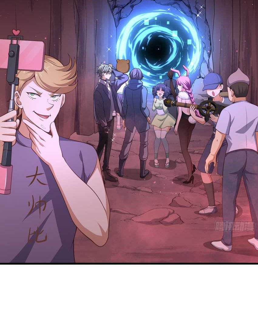 Rebirth of King Zhou: Don’t Be a Villain Chapter 17 Gambar 3