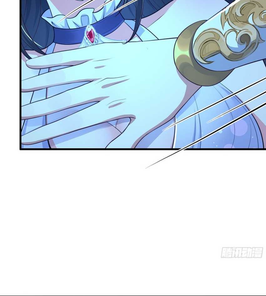Rebirth of King Zhou: Don’t Be a Villain Chapter 17 Gambar 66