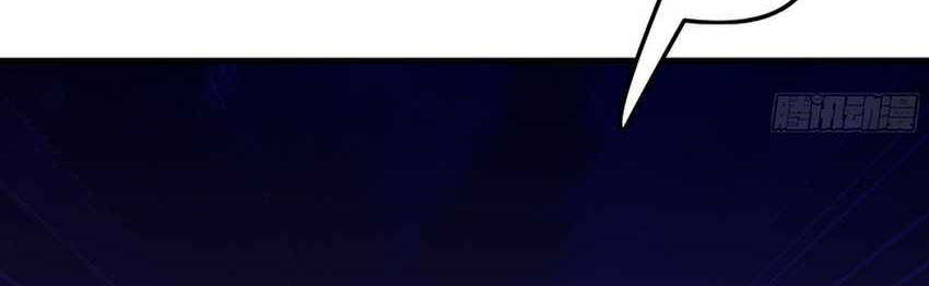 Rebirth of King Zhou: Don’t Be a Villain Chapter 16 Gambar 24