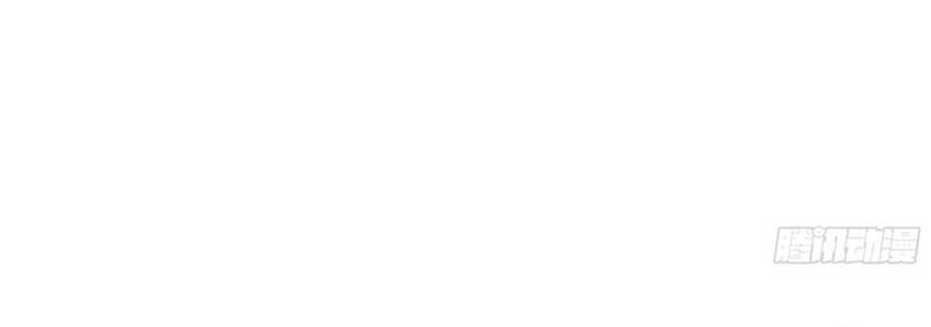 Rebirth of King Zhou: Don’t Be a Villain Chapter 16 Gambar 41