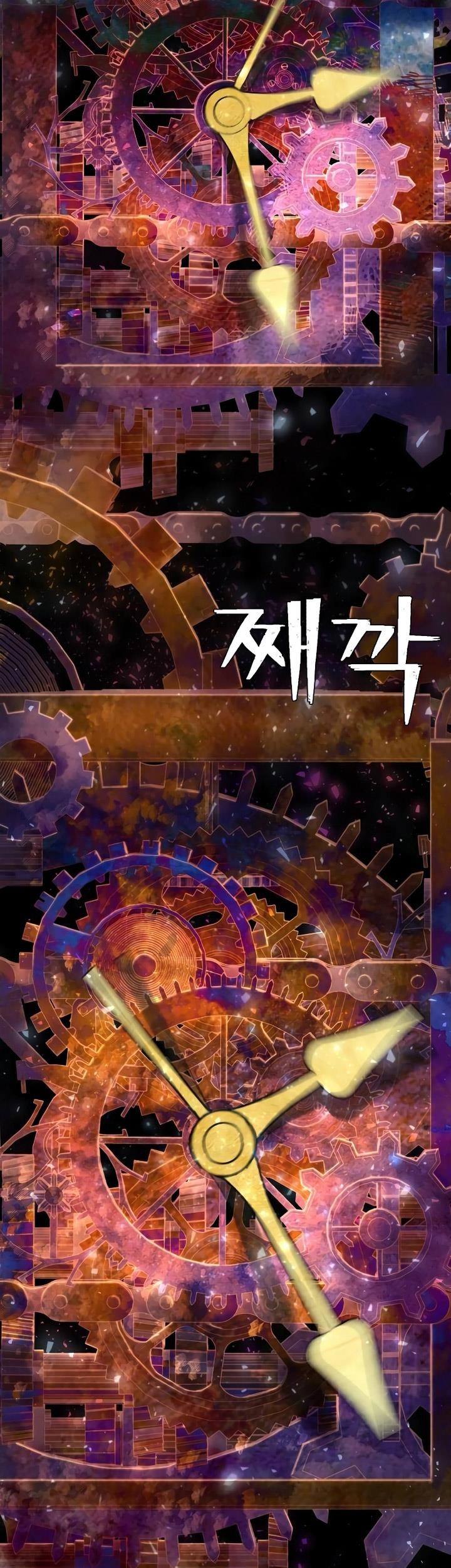 Hero Has Returned Chapter 123 Gambar 53