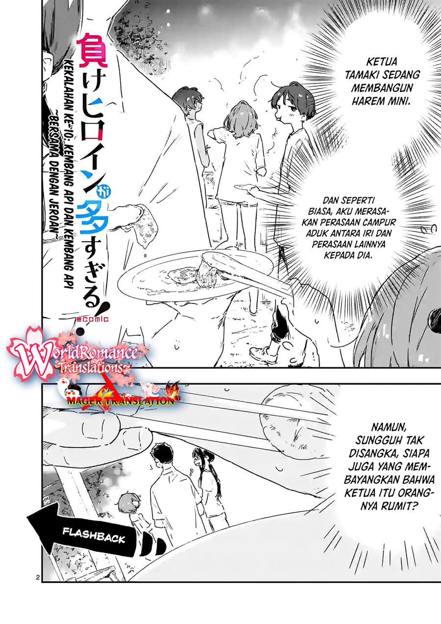 Make Heroine ga Oosugiru! Chapter 10 Gambar 3