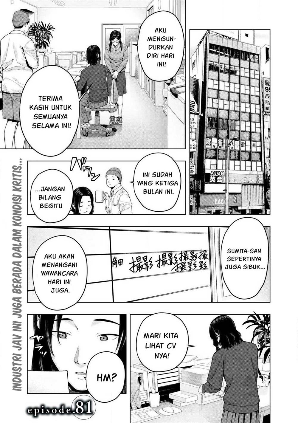 Baca  Kanojo no Tomodachi Chapter 81 Gambar 2