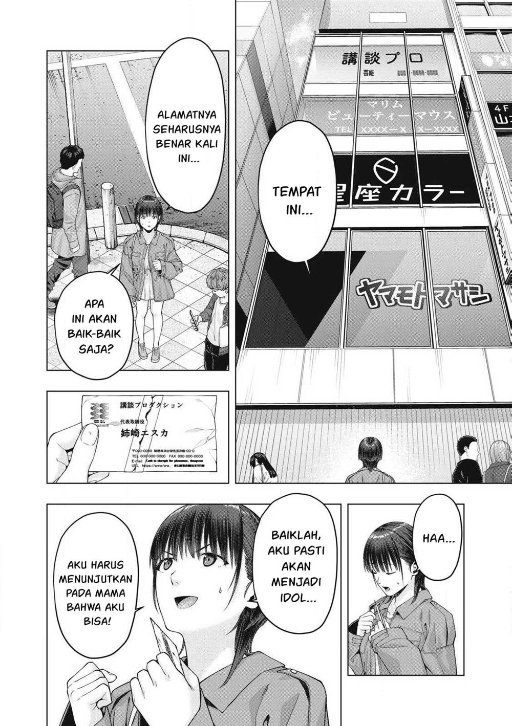 Kanojo no Tomodachi Chapter 79 Gambar 7