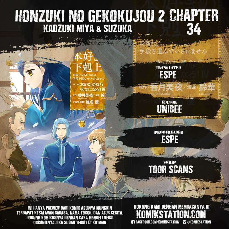 Baca Komik Honzuki no Gekokujou: Part 2 Chapter 34 Gambar 1