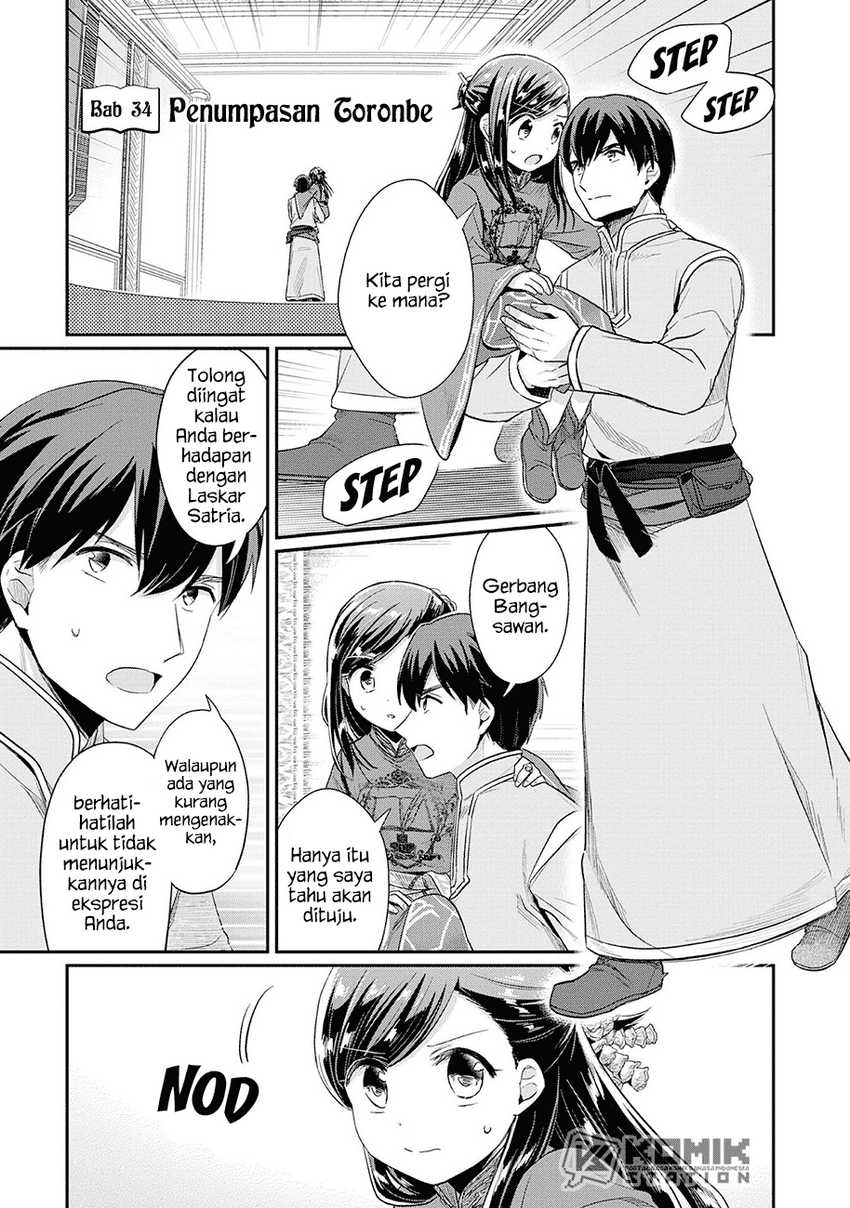 Baca Manga Honzuki no Gekokujou: Part 2 Chapter 34 Gambar 2
