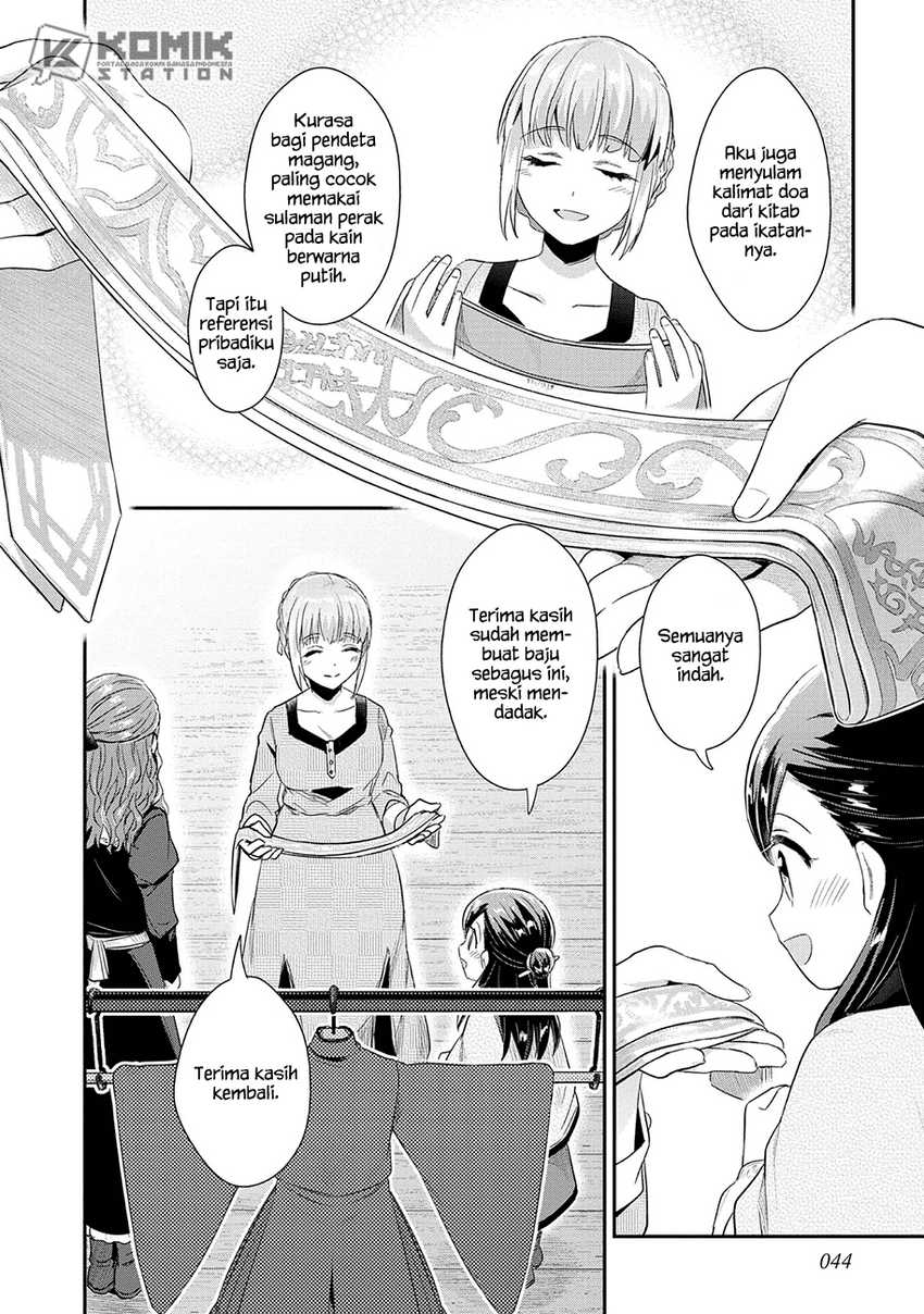 Honzuki no Gekokujou: Part 2 Chapter 33 Gambar 15