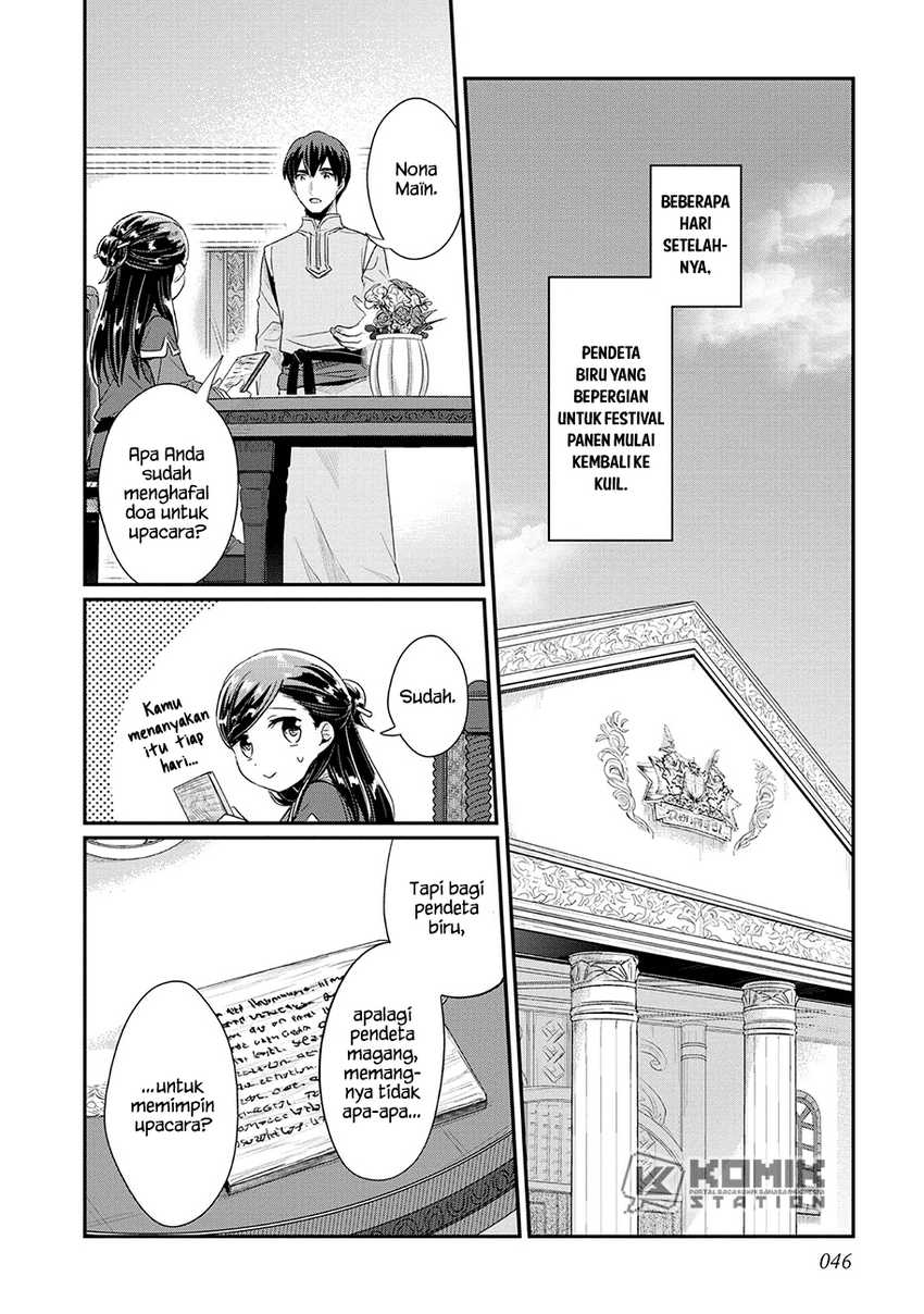 Honzuki no Gekokujou: Part 2 Chapter 33 Gambar 18