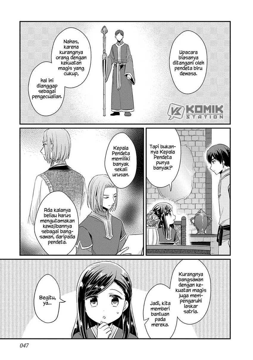 Honzuki no Gekokujou: Part 2 Chapter 33 Gambar 19