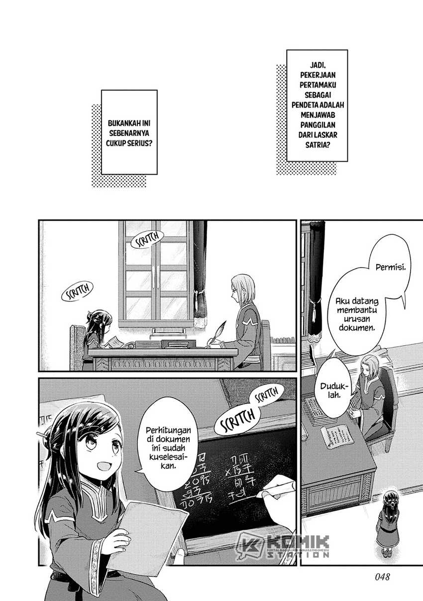 Honzuki no Gekokujou: Part 2 Chapter 33 Gambar 20