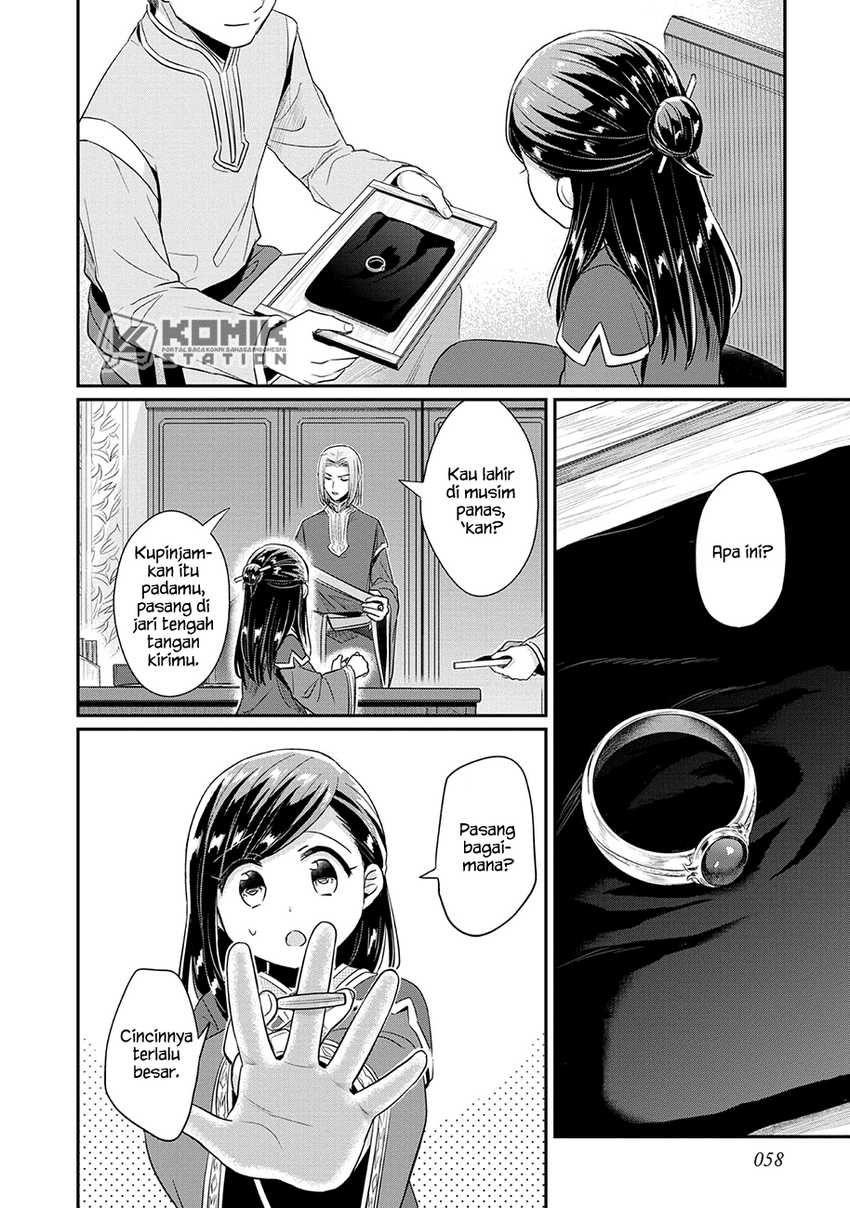 Honzuki no Gekokujou: Part 2 Chapter 33 Gambar 29