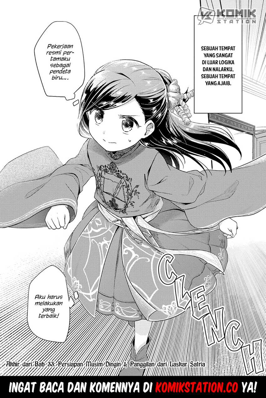 Honzuki no Gekokujou: Part 2 Chapter 33 Gambar 31
