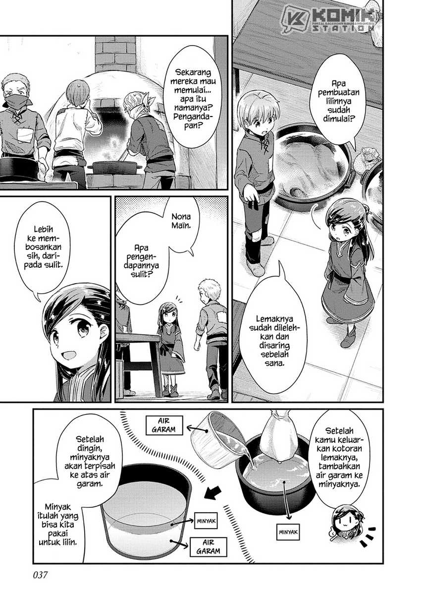 Honzuki no Gekokujou: Part 2 Chapter 33 Gambar 8