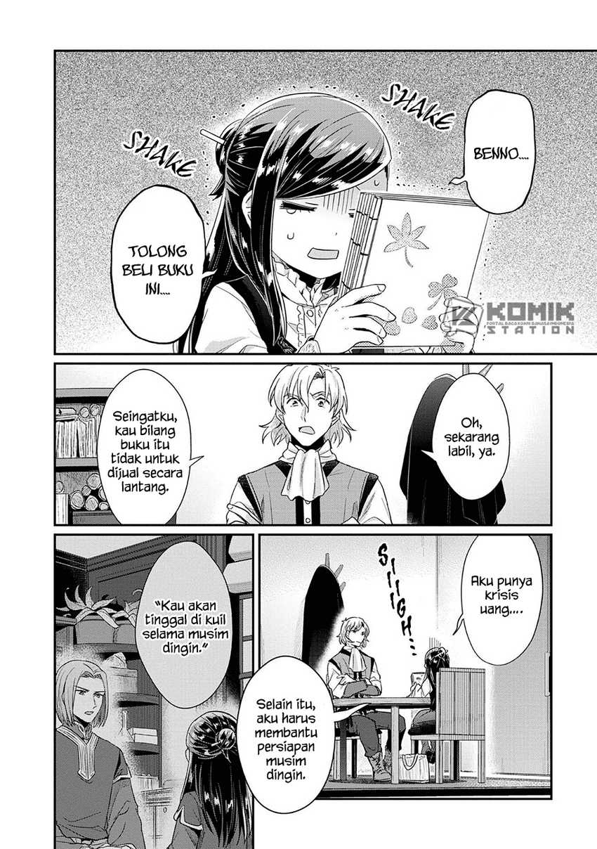 Honzuki no Gekokujou: Part 2 Chapter 32 Gambar 3