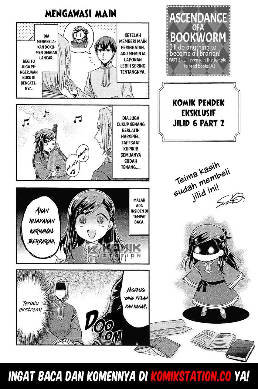 Baca Honzuki no Gekokujou: Part 2 Chapter 31.6 Gambar 2