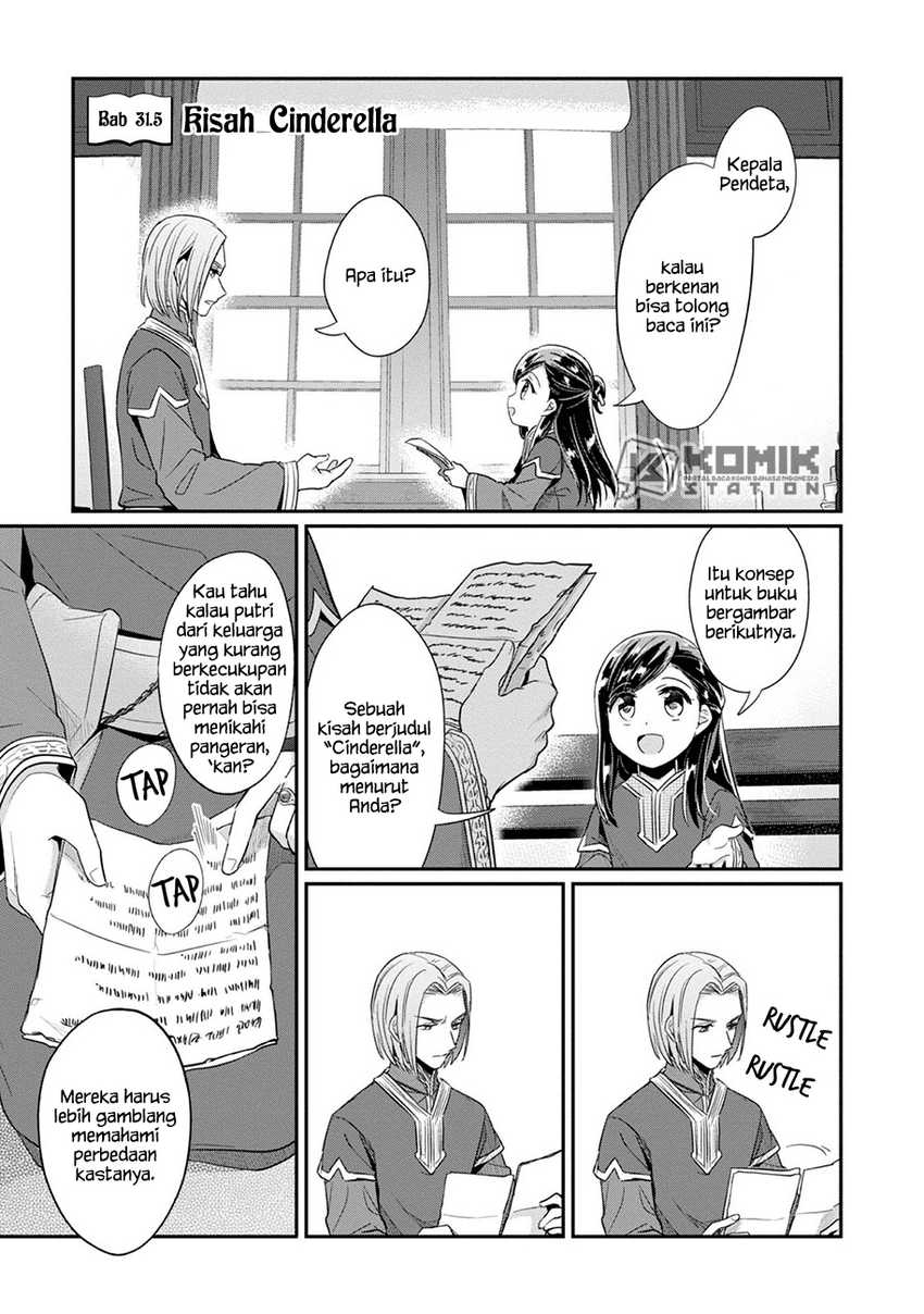 Baca Honzuki no Gekokujou: Part 2 Chapter 31.5 Gambar 2