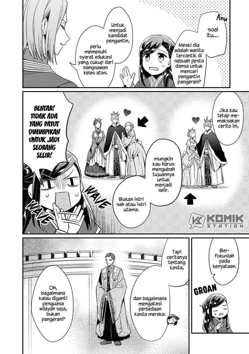 Honzuki no Gekokujou: Part 2 Chapter 31.5 Gambar 3