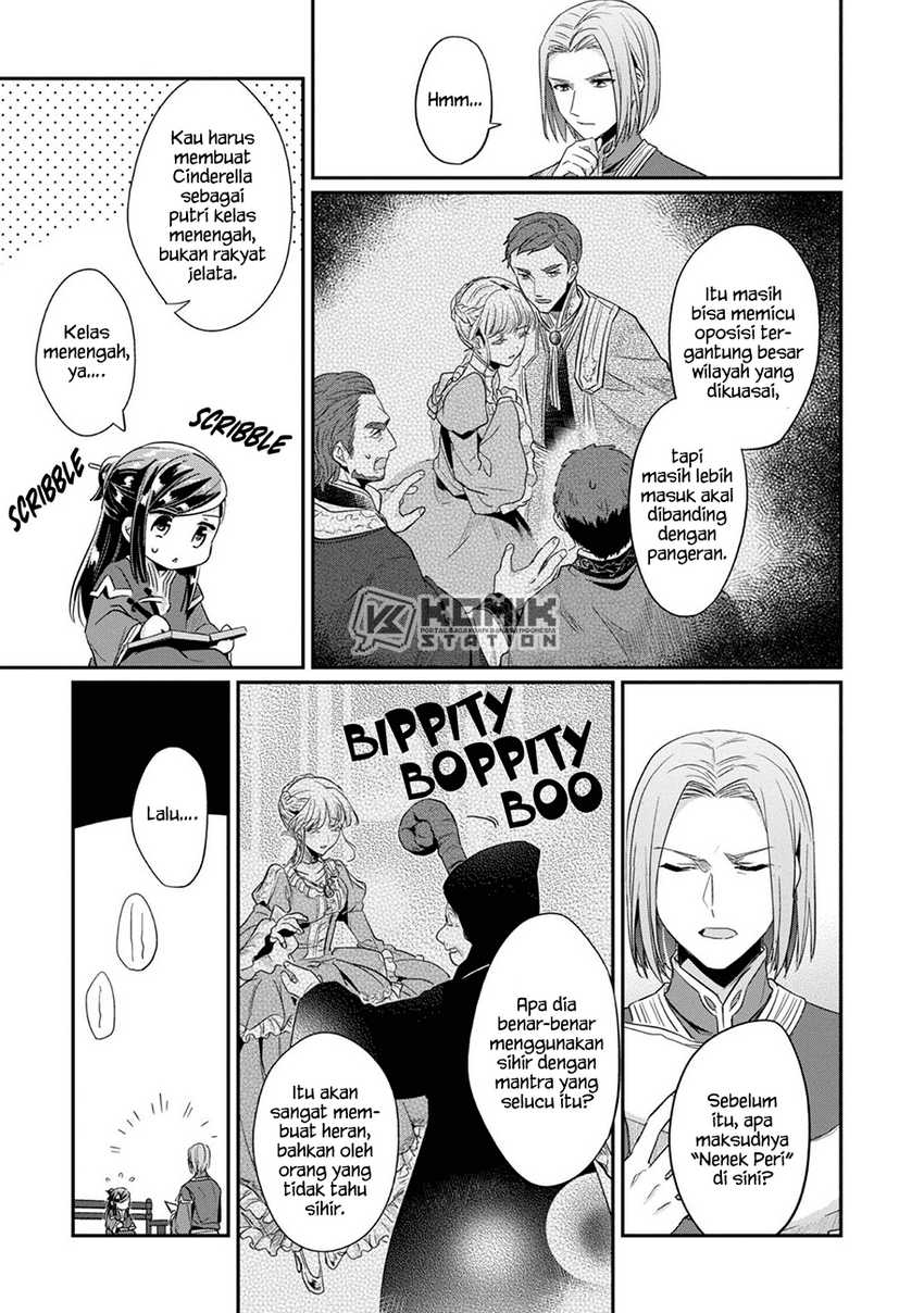 Honzuki no Gekokujou: Part 2 Chapter 31.5 Gambar 4