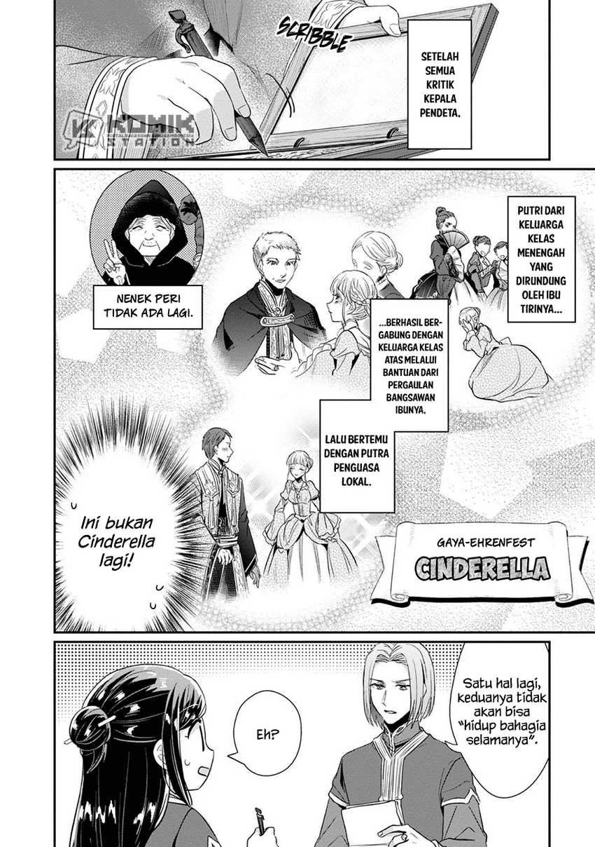 Honzuki no Gekokujou: Part 2 Chapter 31.5 Gambar 5