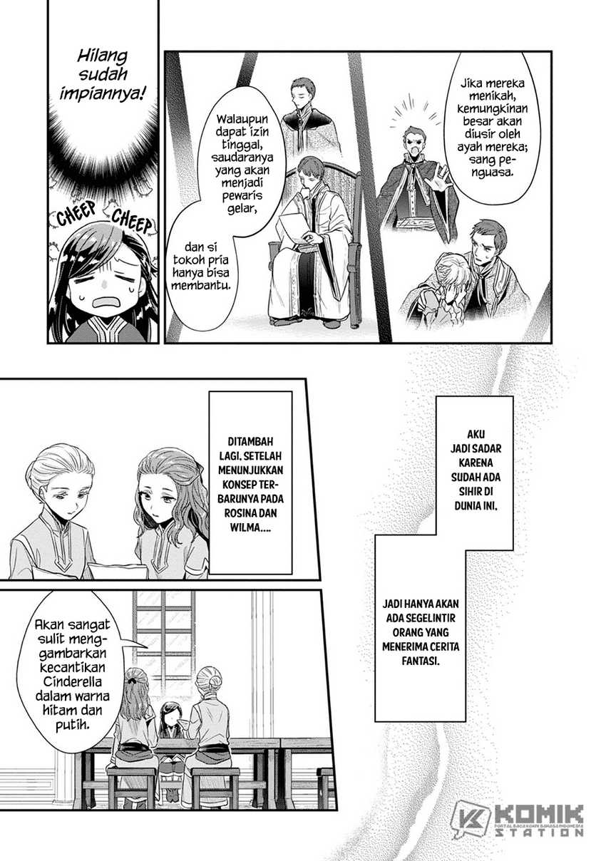 Honzuki no Gekokujou: Part 2 Chapter 31.5 Gambar 6