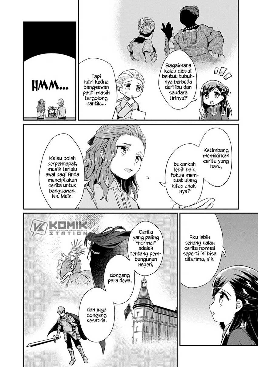 Honzuki no Gekokujou: Part 2 Chapter 31.5 Gambar 7