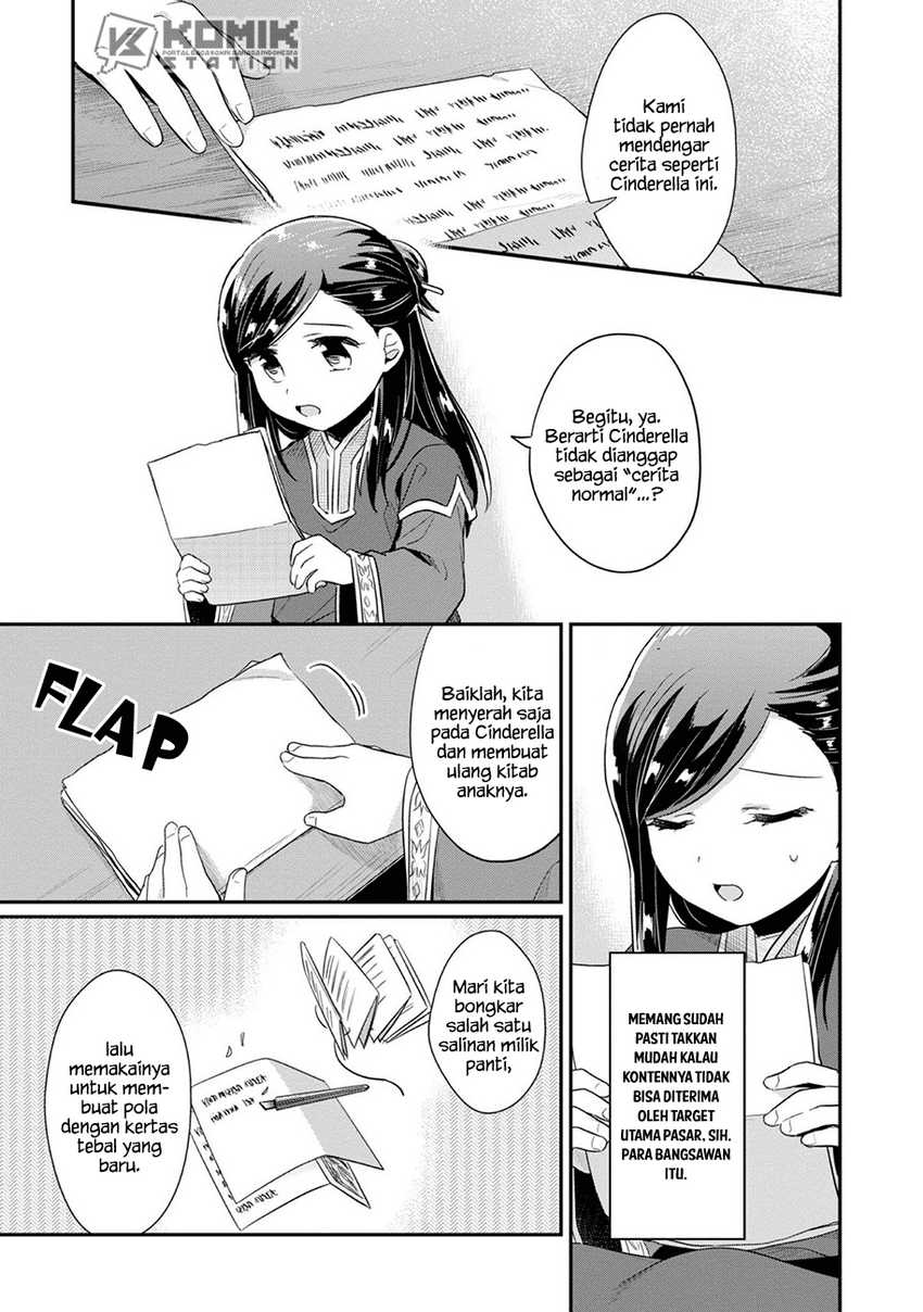 Honzuki no Gekokujou: Part 2 Chapter 31.5 Gambar 8