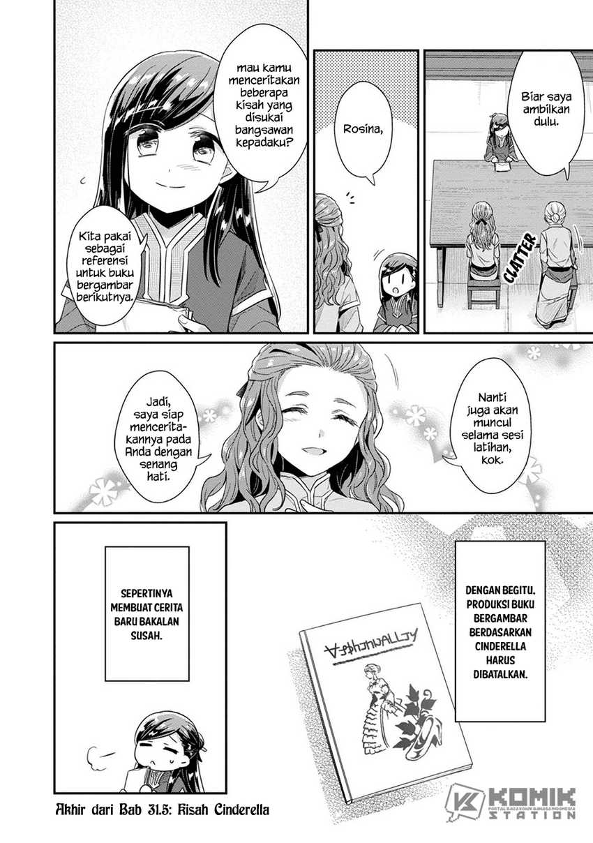 Honzuki no Gekokujou: Part 2 Chapter 31.5 Gambar 9