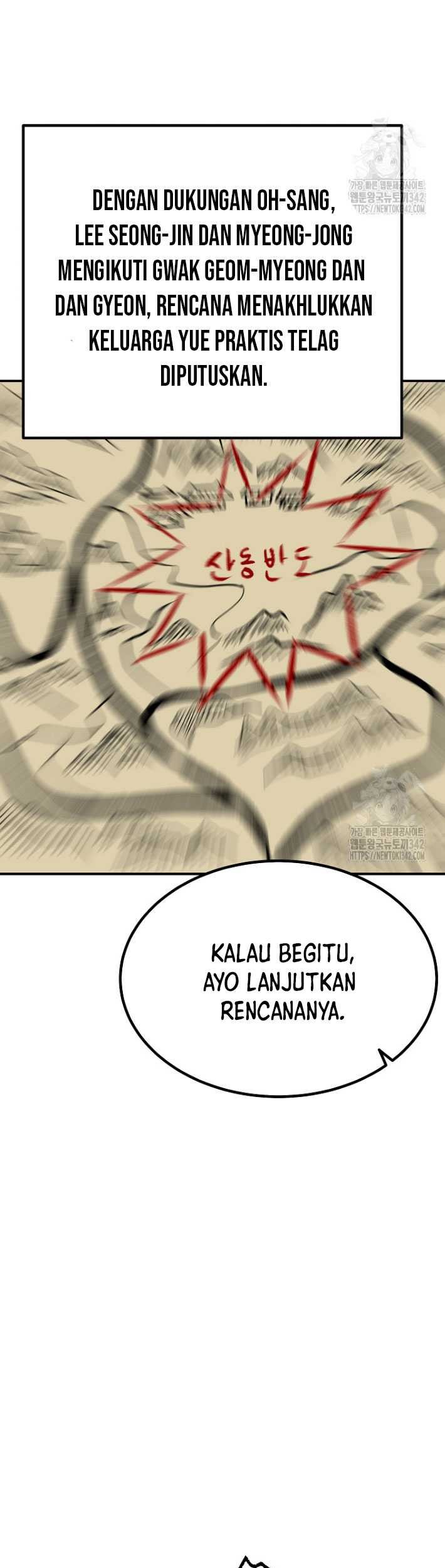 Archer Sword God : Descendants of the Archer Chapter 117 Gambar 35