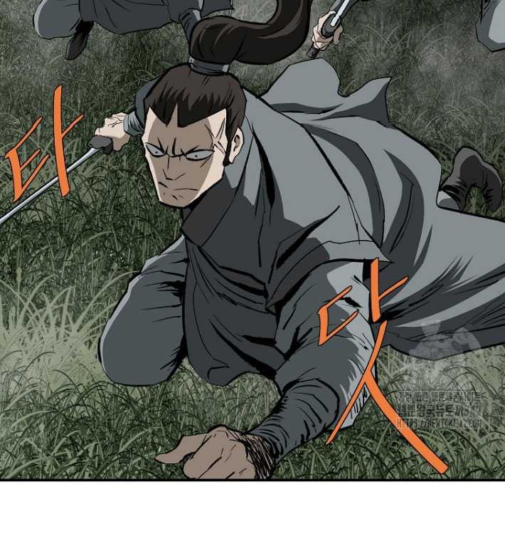 Archer Sword God : Descendants of the Archer Chapter 117 Gambar 52