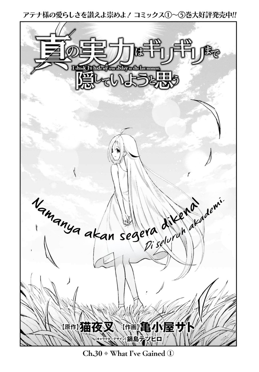 Baca Shin no Jitsuryoku wa Girigiri made Kakushite Iyou to Omou Chapter 30 Gambar 2