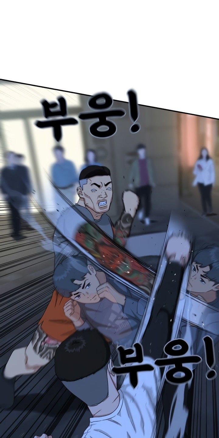 Top 1 Fighting Tutoring Chapter 25 Gambar 59