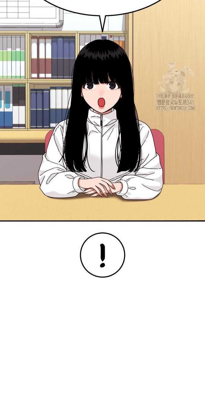Top 1 Fighting Tutoring Chapter 23 Gambar 41