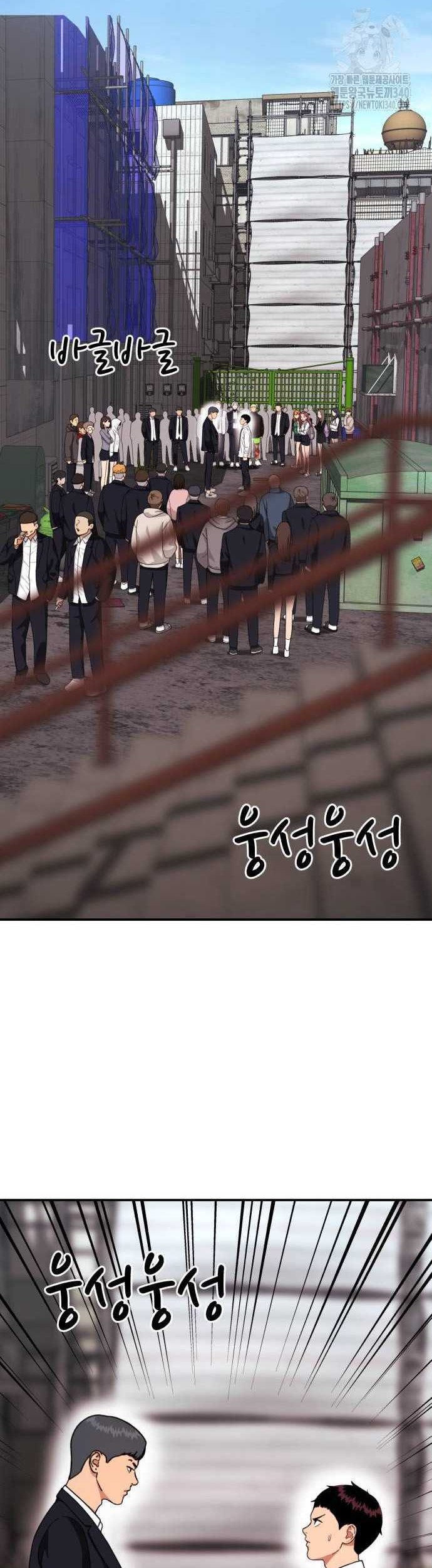 Top 1 Fighting Tutoring Chapter 22 Gambar 73