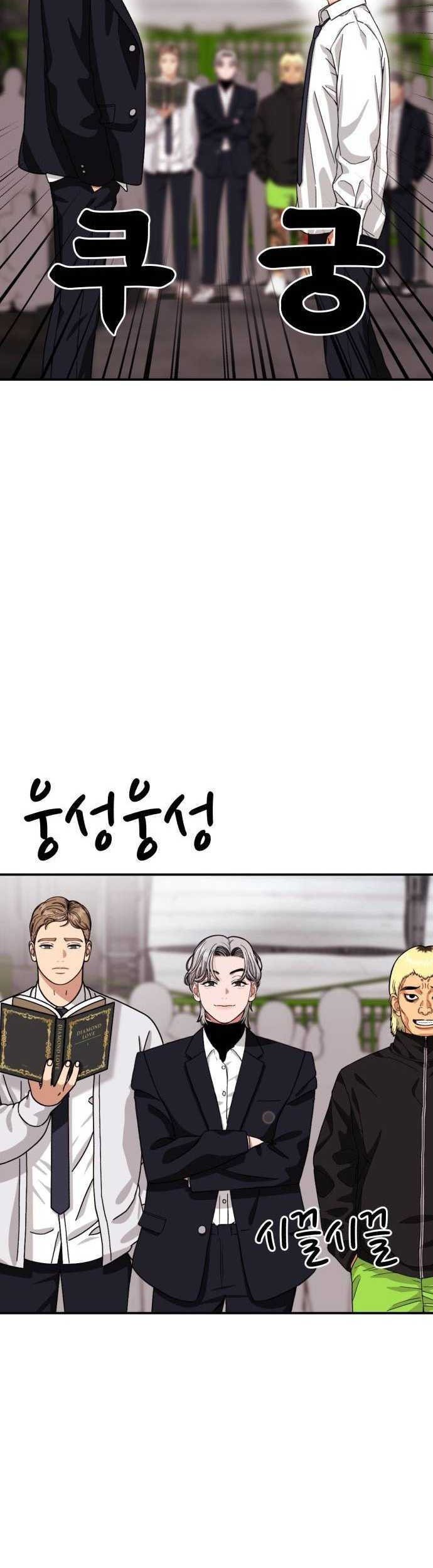 Top 1 Fighting Tutoring Chapter 22 Gambar 74