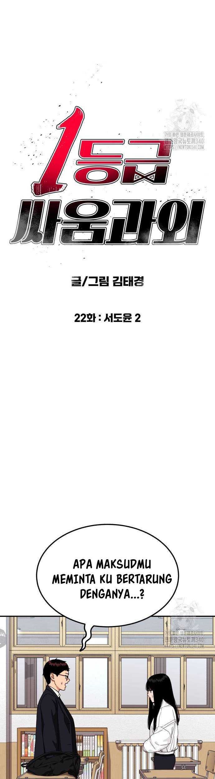 Top 1 Fighting Tutoring Chapter 22 Gambar 5
