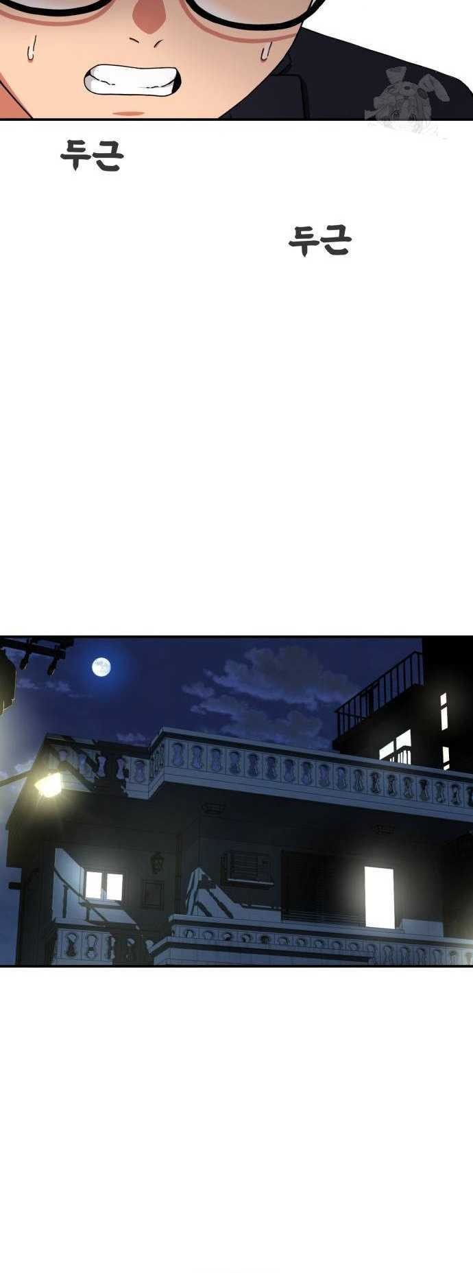 Top 1 Fighting Tutoring Chapter 22 Gambar 31