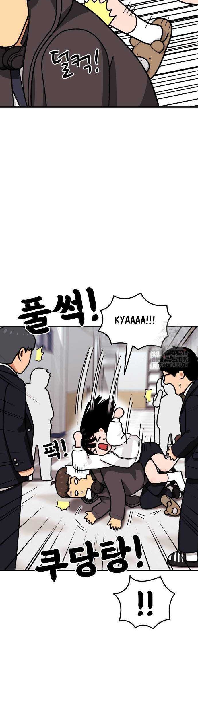 Top 1 Fighting Tutoring Chapter 21 Gambar 10