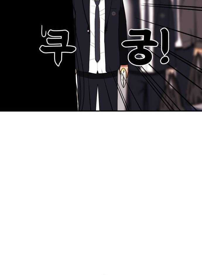 Top 1 Fighting Tutoring Chapter 20 Gambar 16