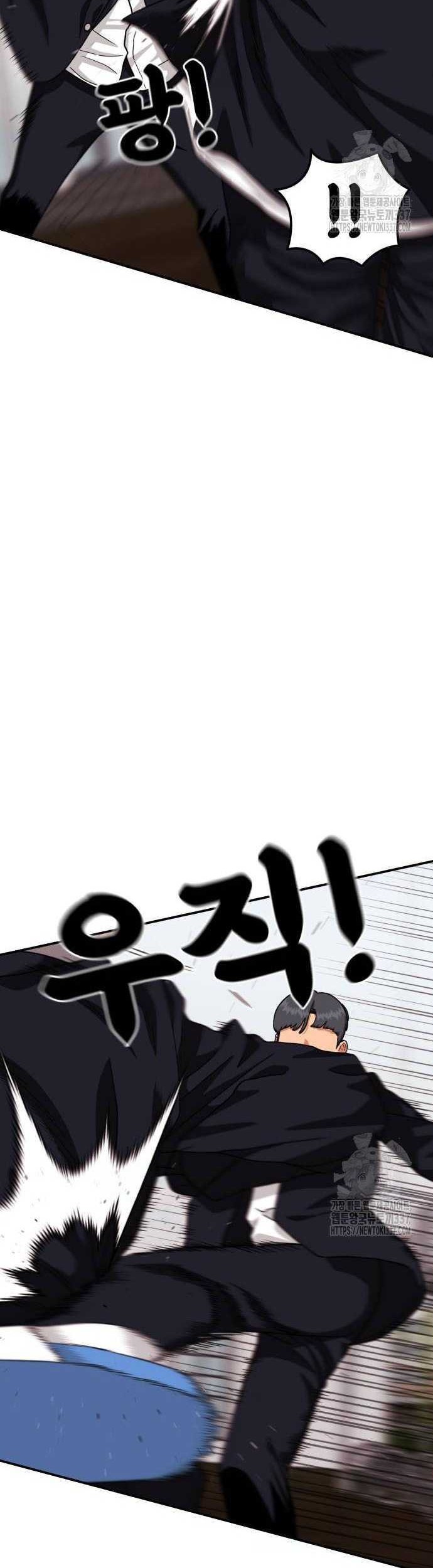 Top 1 Fighting Tutoring Chapter 19 Gambar 43
