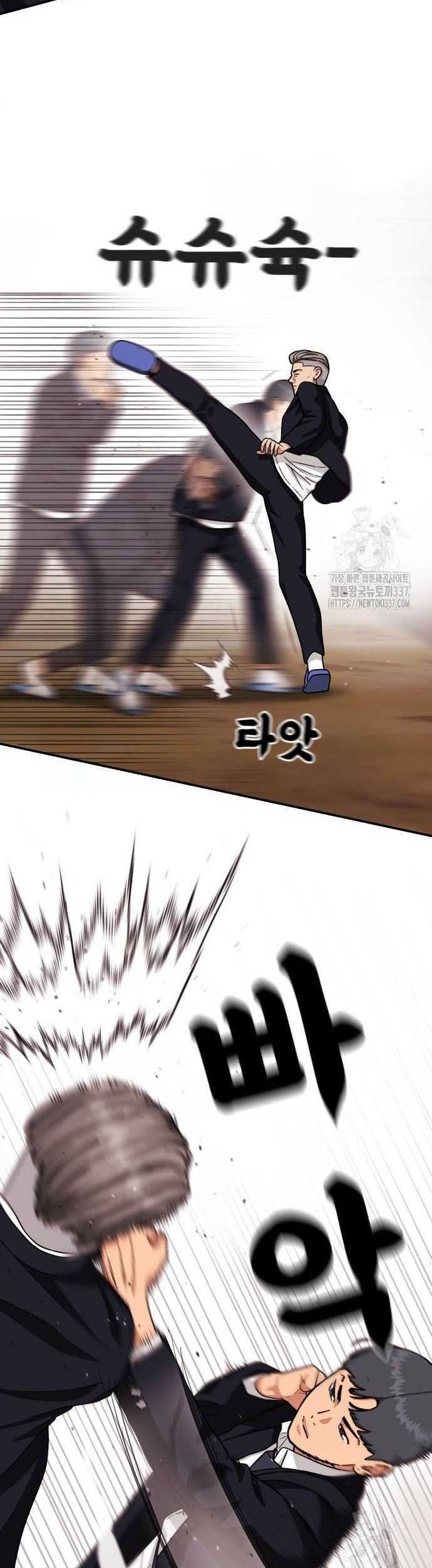 Top 1 Fighting Tutoring Chapter 19 Gambar 50