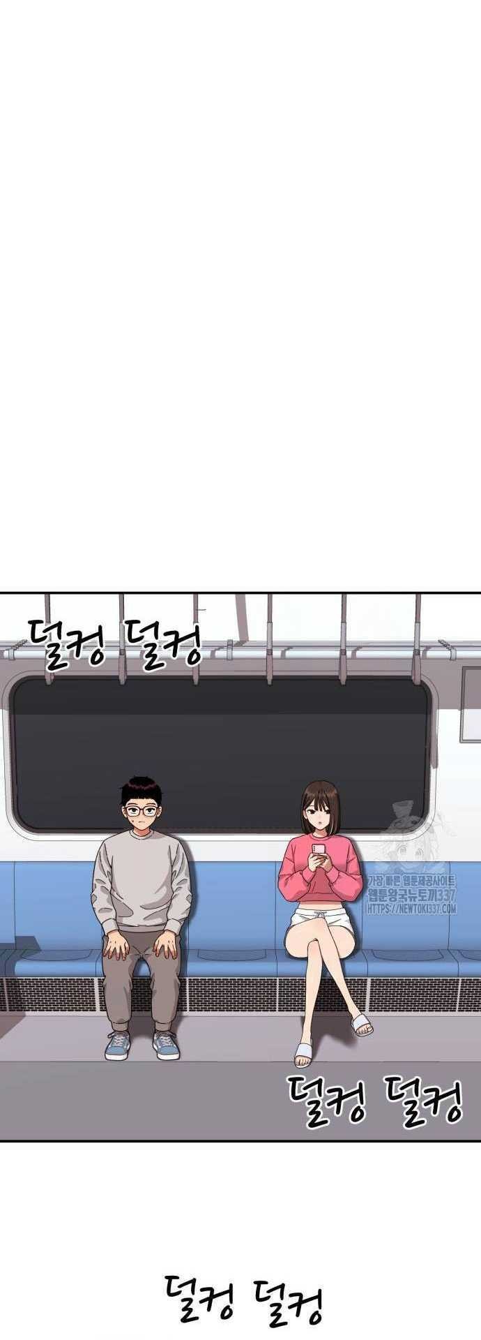 Top 1 Fighting Tutoring Chapter 19 Gambar 16