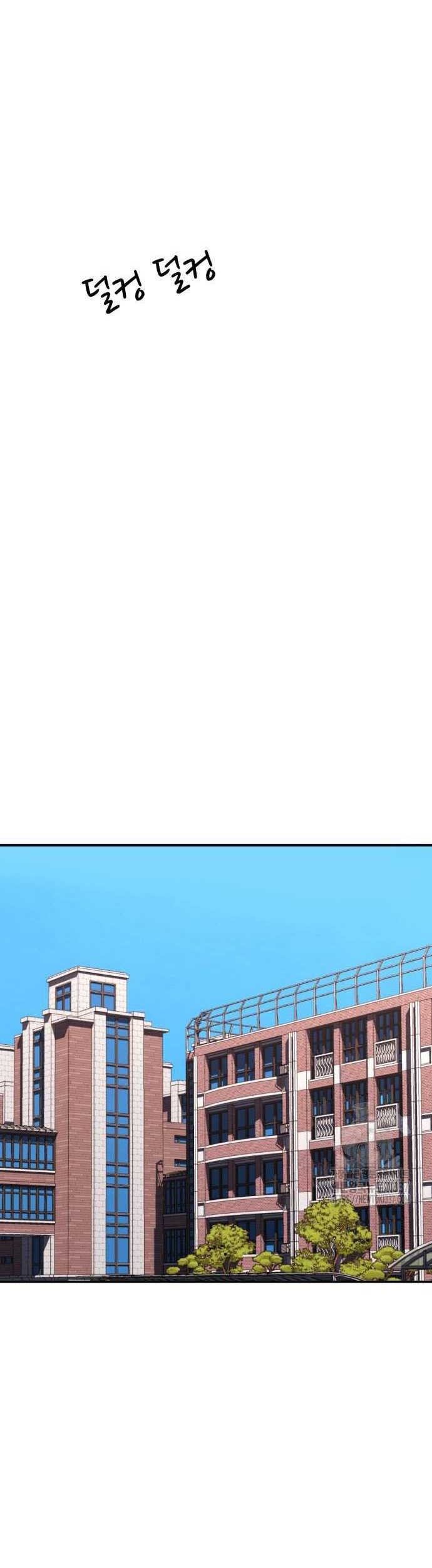Top 1 Fighting Tutoring Chapter 19 Gambar 24