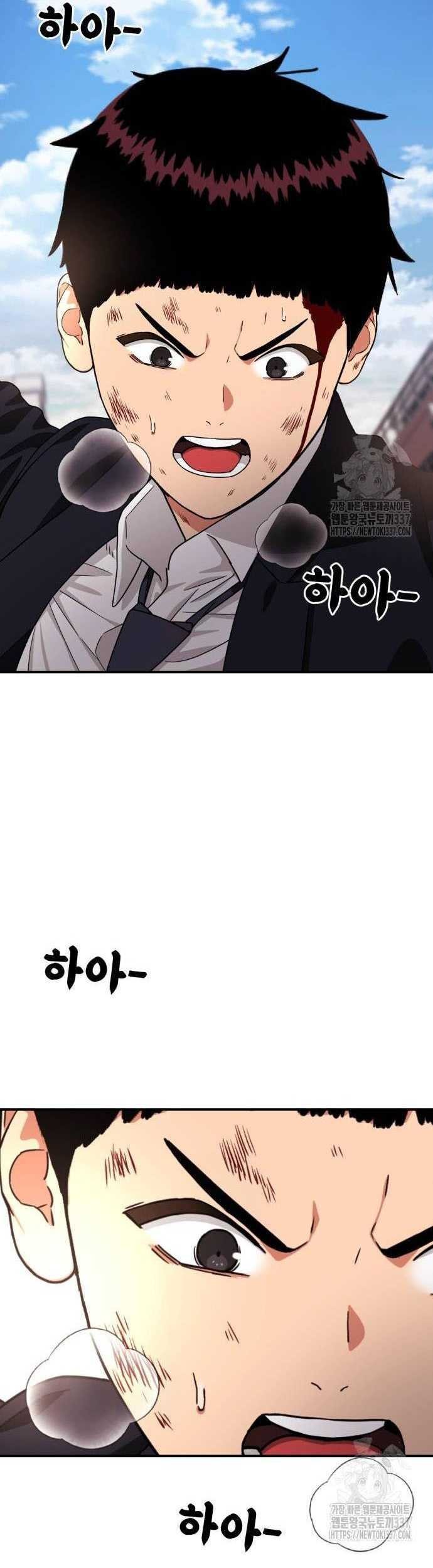 Top 1 Fighting Tutoring Chapter 18 Gambar 62