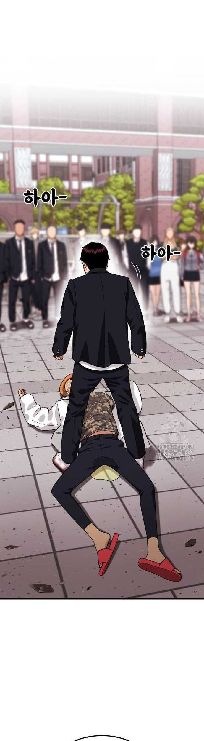 Top 1 Fighting Tutoring Chapter 18 Gambar 63