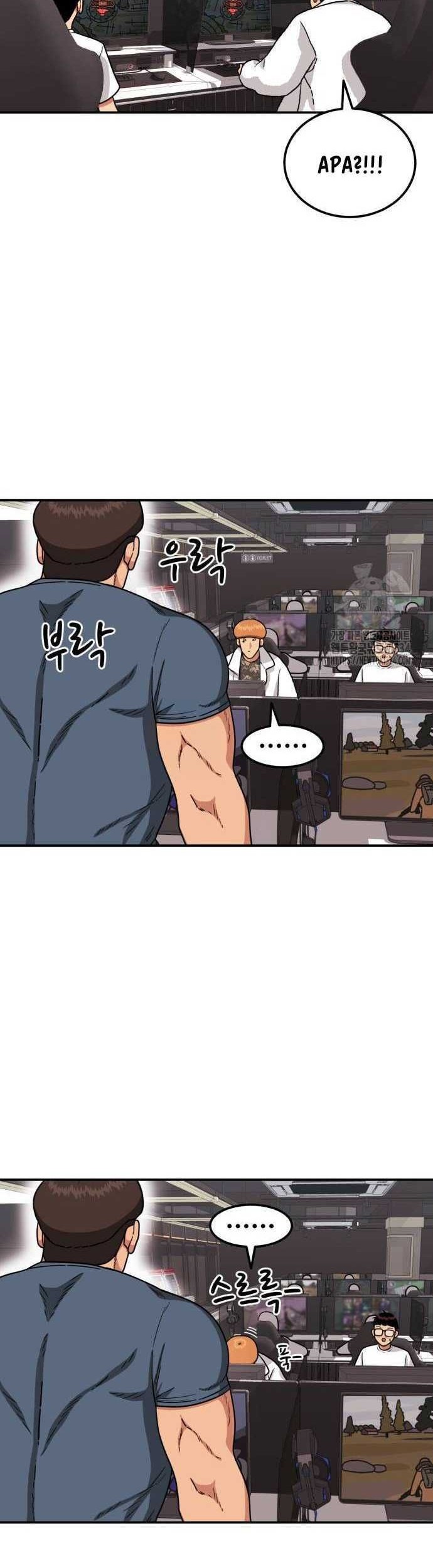 Top 1 Fighting Tutoring Chapter 15 Gambar 32