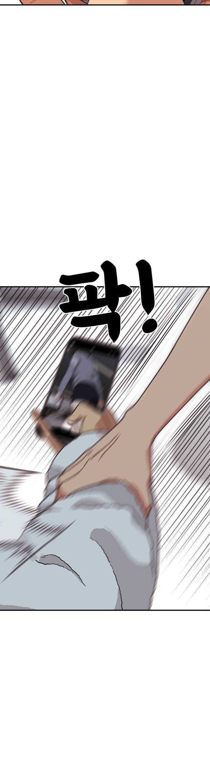 Top 1 Fighting Tutoring Chapter 15 Gambar 44