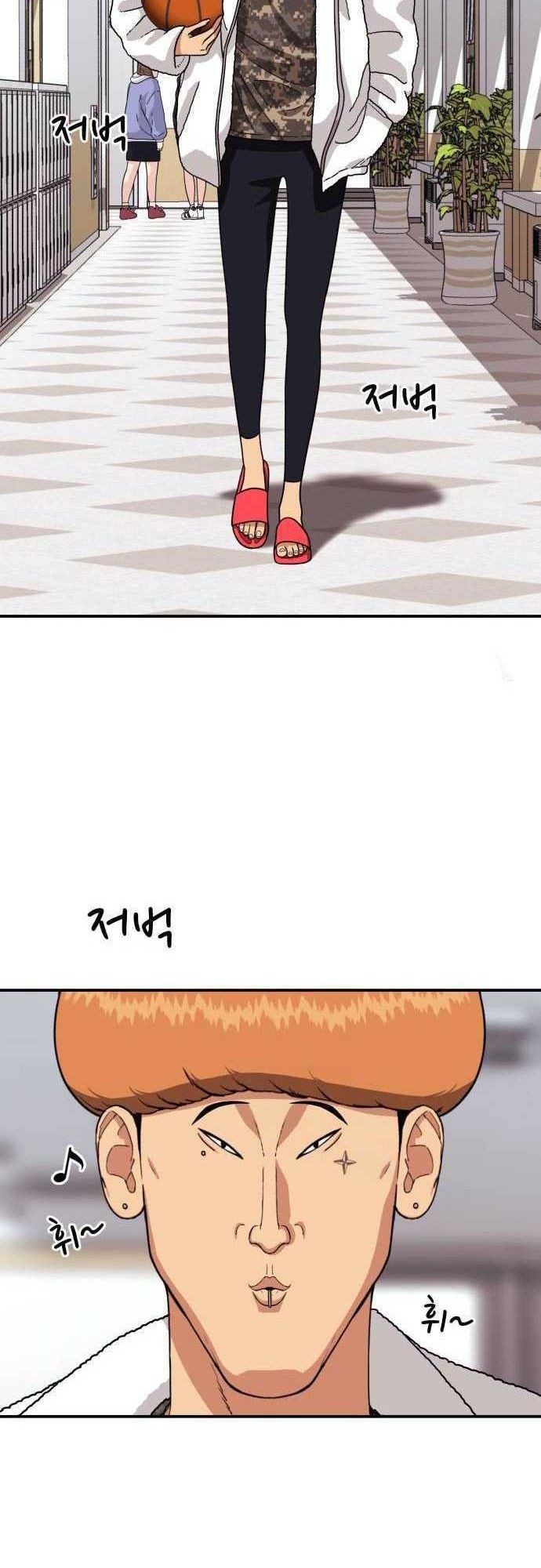 Top 1 Fighting Tutoring Chapter 14 Gambar 45