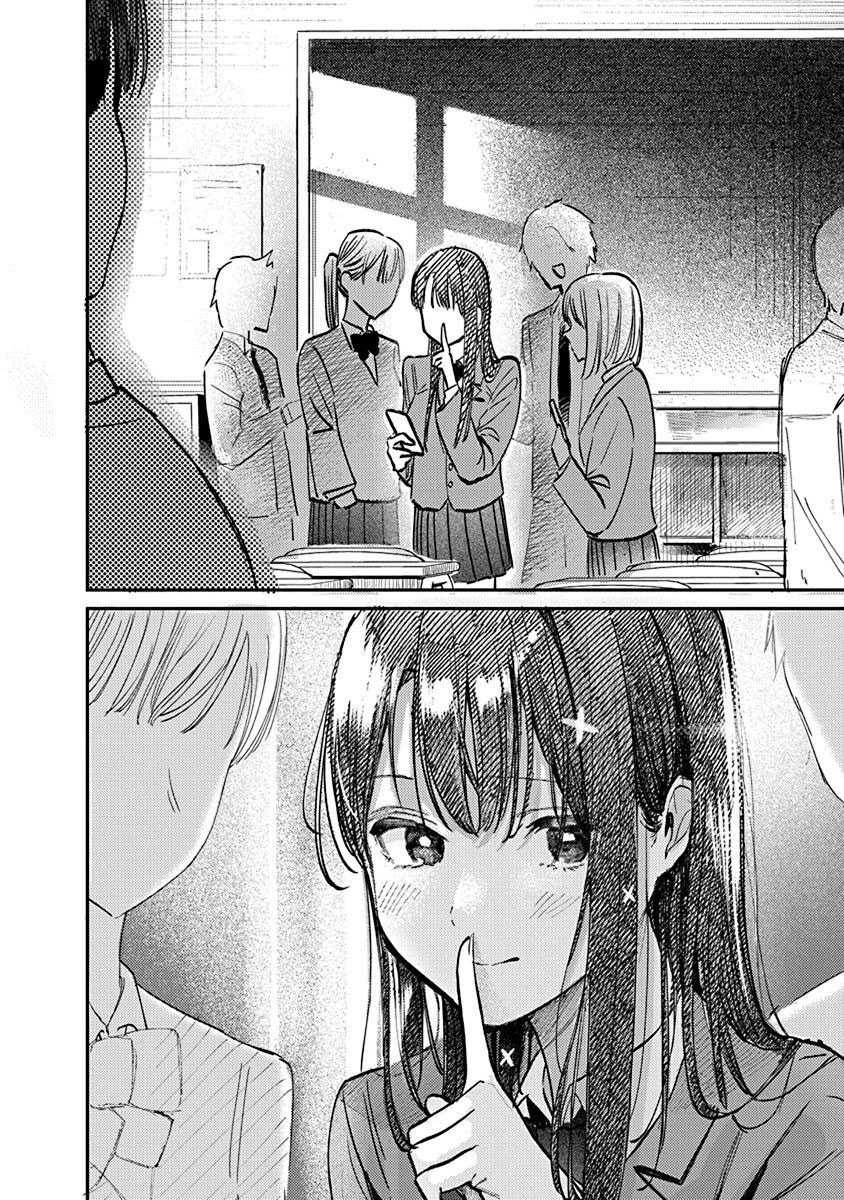 Houkago no Idol ni wa Himitsu ga aru Chapter 04 Gambar 16